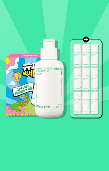 세럼135mL 더!