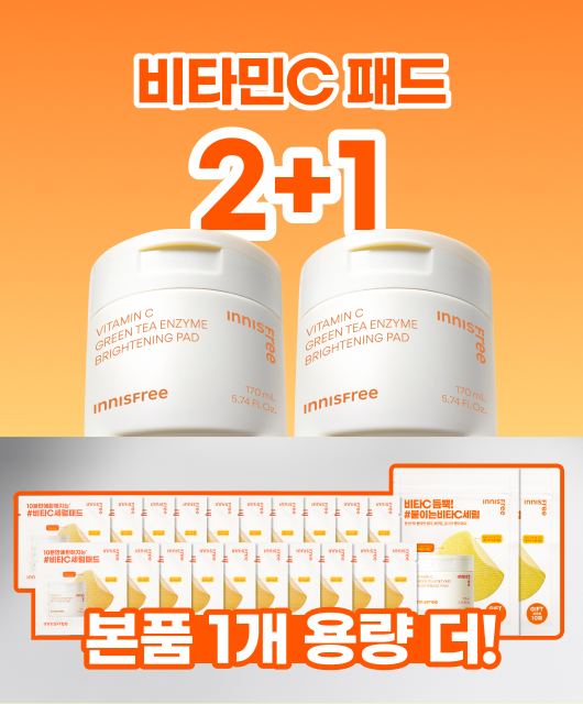 2+1 BIG 혜택  비타민C 패드 60매 더!