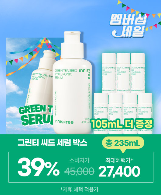 2만원대에 총 235mL 드려요  