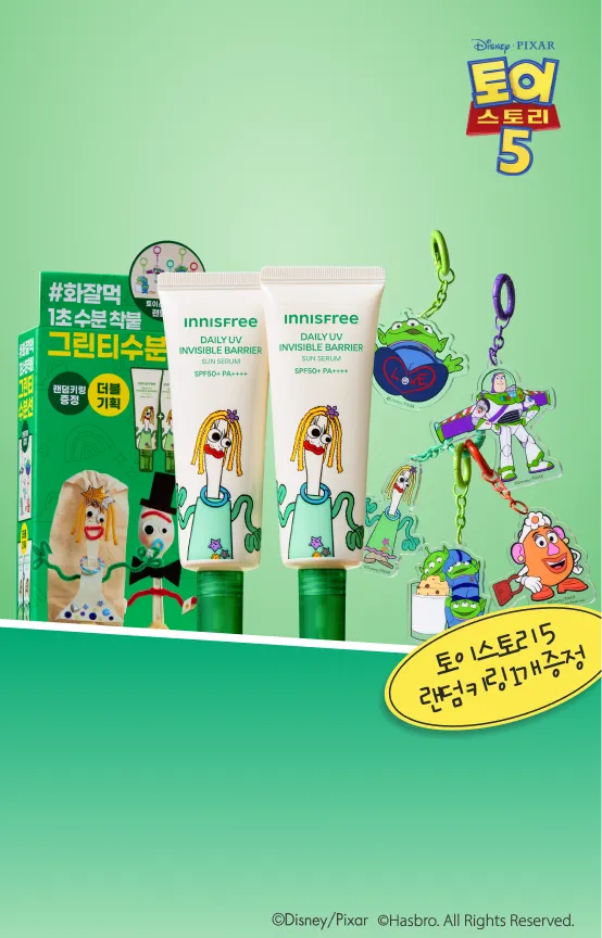1개당 7천원 혜택