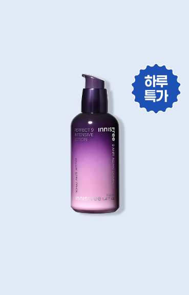 퍼펙트9 로션