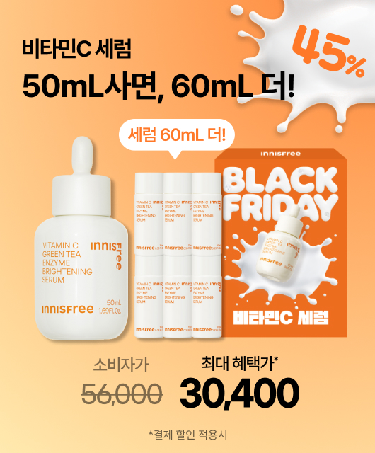 세일 핑계로 직원들이   살려고 준비한, 혜자 SET!