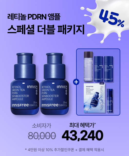 PDRN 2종 사은품과  PDRN 본품용량을 더 드려요!