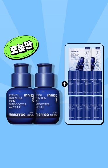 2개용량 추가증정!