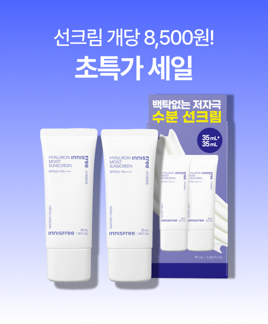 용량 대비 가격   💥최최저가 옵션💥