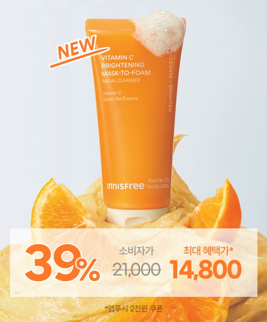 NEW 비타민C 팩투폼 클렌저  #1분 브라이트닝