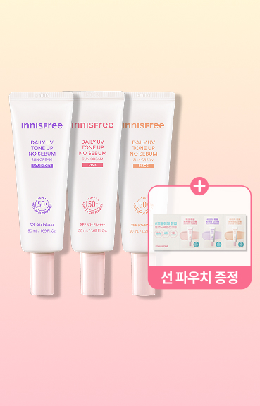 매끈보송 톤업선크림