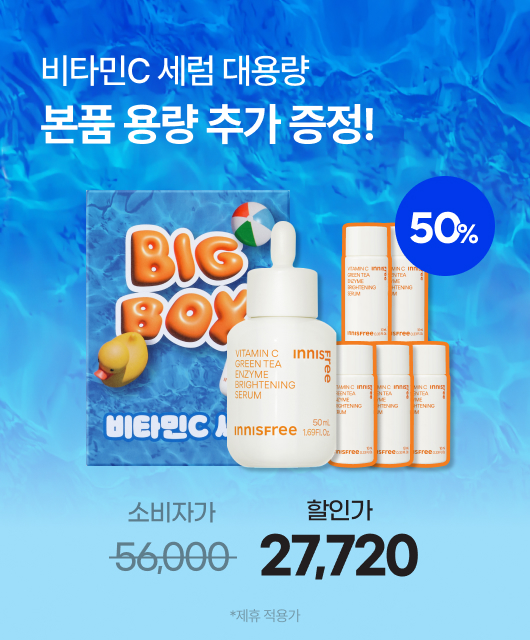 100ML에 34,720원  ML 당 가격 최저가 도전!