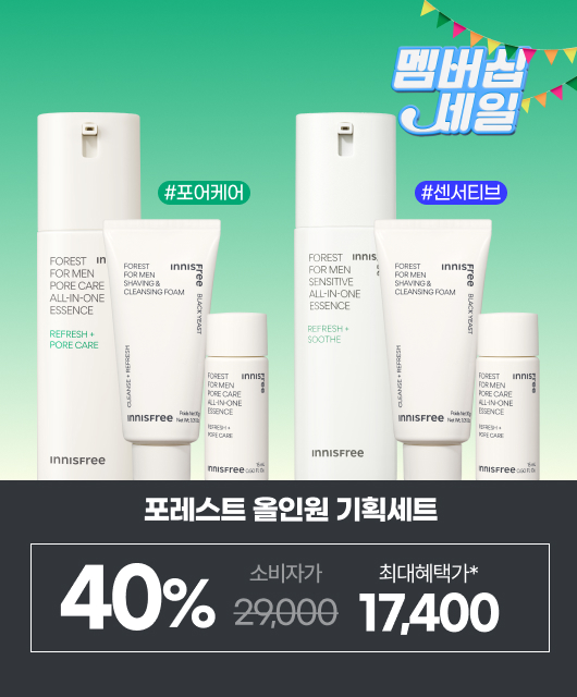 오늘 단 하루!  남성 올인원 에센스 40%