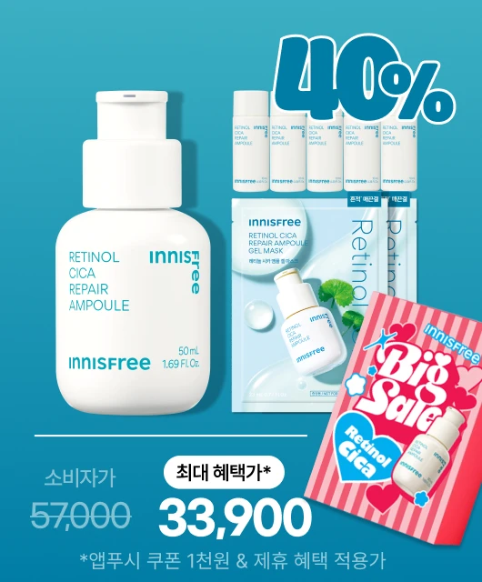 레티놀 앰플 대용량 만큼  (10mL*5개) 더 드려요!