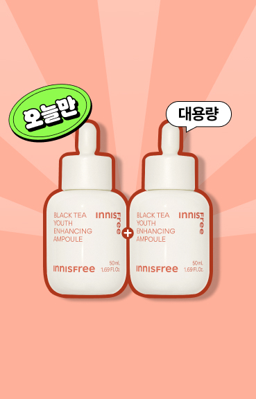 오늘 단 하루 혜택
