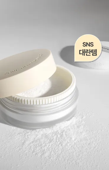 포어 블러 파우더