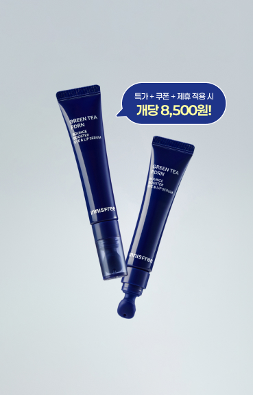 PDRN아이앤립세럼