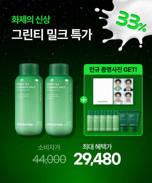 밀크 에센스 125mL와  버터 크림 30mL를 더드려요