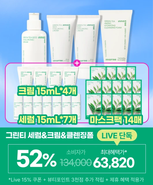 라이브 단독 🔥  사은품이 본품보다 더 많은 언발란스