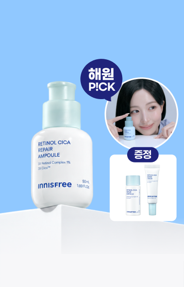 레티놀앰플 50mL