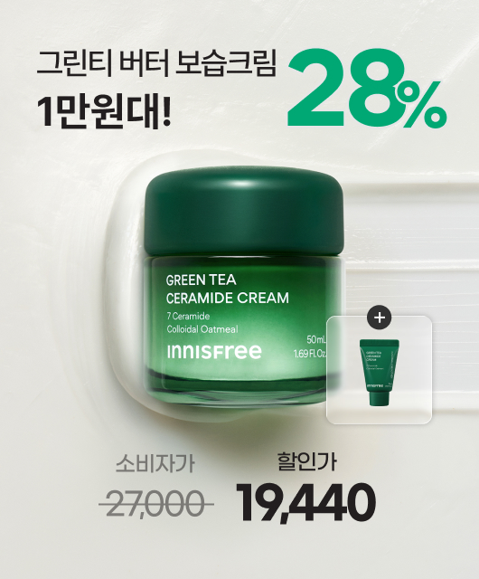 부드럽게 녹아들며  강력하게 속보습 충전!