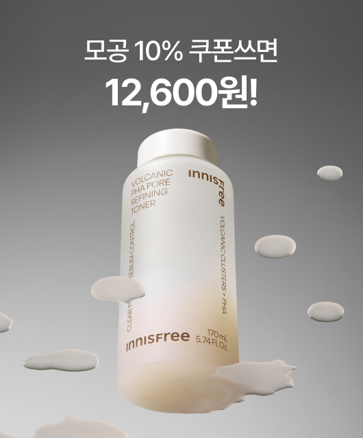 화산송이 모공 토너  모공템 10% 쿠폰 사용하세요!