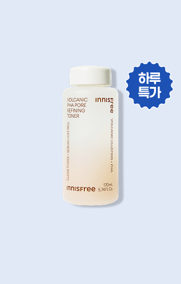 화산송이 토너