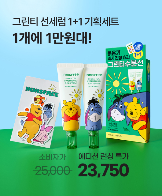 깃털처럼 가볍고  촉촉한 선케어🌞