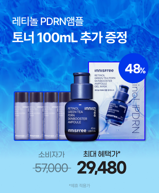 내일은 이 가격에  절대 못사요😥