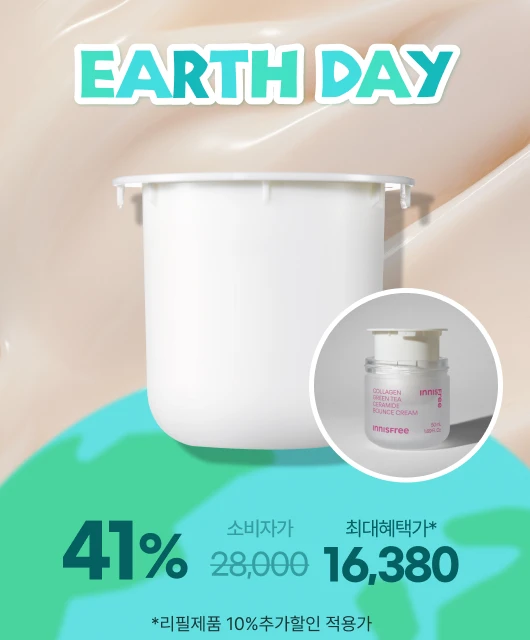 유독 푸석하고 칙칙한 날?  저자극 데일리 탄력 크림