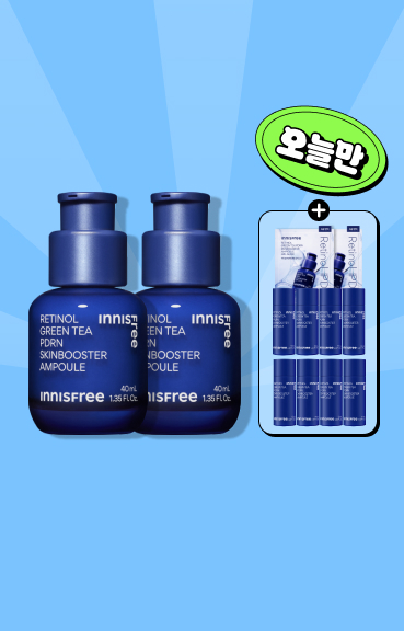 2개용량 추가증정!