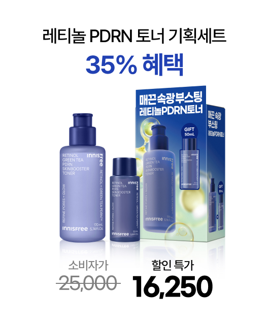 모공 케어 챔피언🥇  레티놀 PDRN 토너 세트