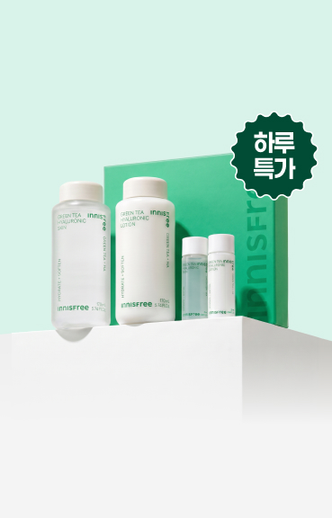 그린티 2종 세트