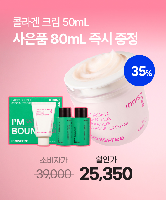 산뜻한 탄력 크림!  빅세일에서만 80mL 증정