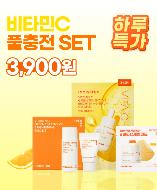 오늘 단 하루🧡  3,900원에 비타민 메가도스!