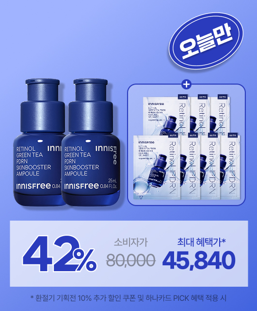 오늘 단 하루!  겔 마스크 일주일치 증정