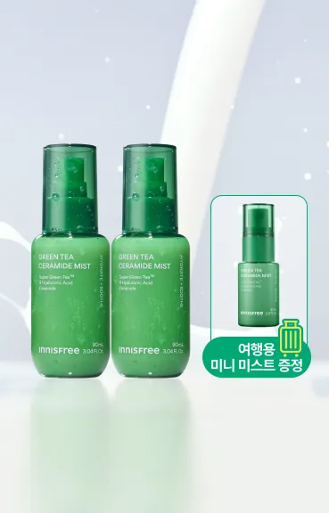 미니 미스트 증정