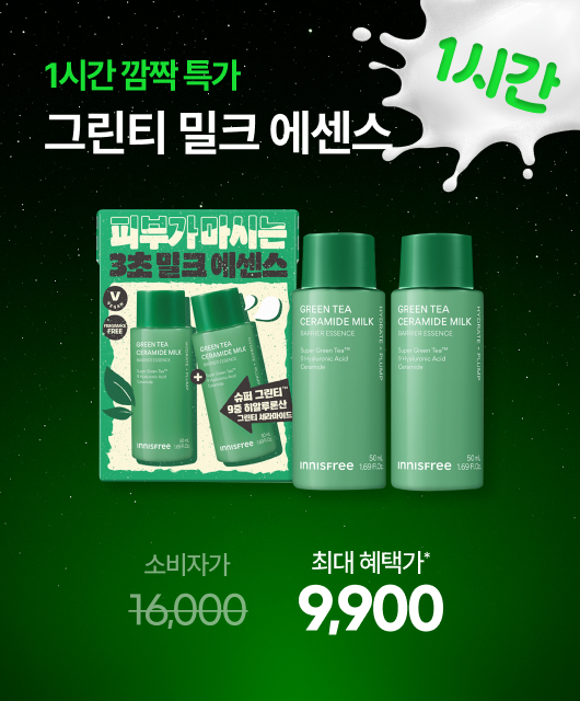 이니슾 심야 마켓✨  1만원의 행복!