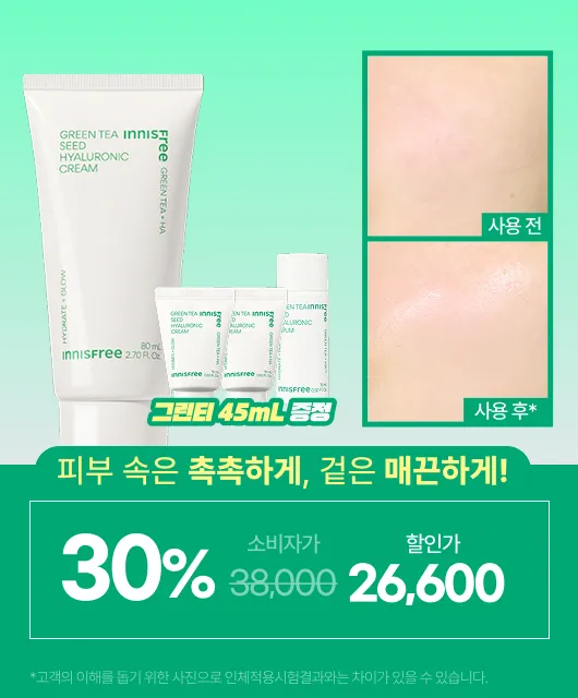 🌸꽃 피는 봄  건조할 틈 없이 보습지속!