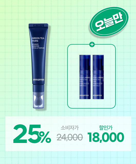 오늘 단 하루!  PDRN 아이앤립 세럼 특가