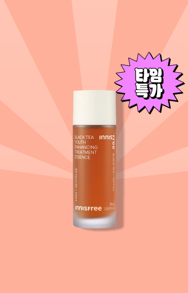 블랙티 에센스 반값