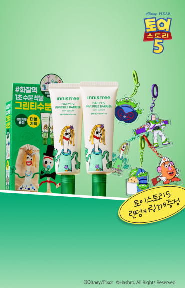 수분 장벽 선세럼