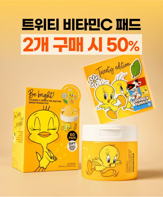 트위티 X 비타민C 패드  붙이고 닦고 귀엽고 반값이고 