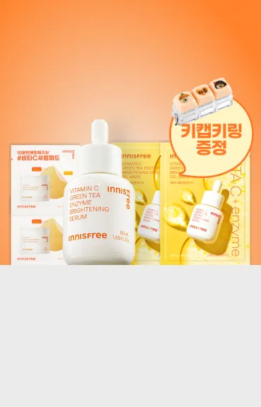 비타민C세럼 대용량