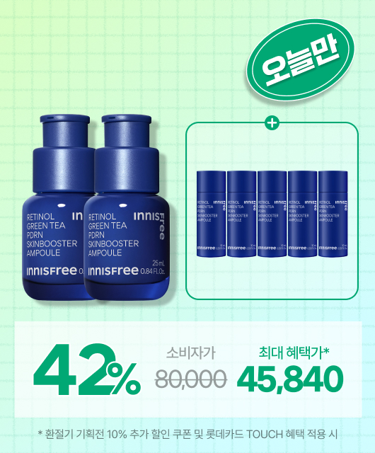 오늘 단 하루!  PDRN 앰플 50mL 증정