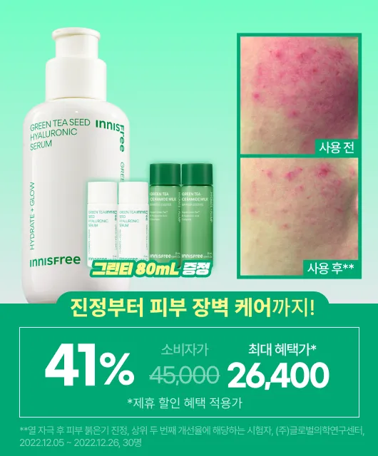 꽃 피는 봄🌸  단숨에 속건조 해결!