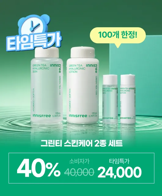 품절임박  오늘이 지나면 끝나요!