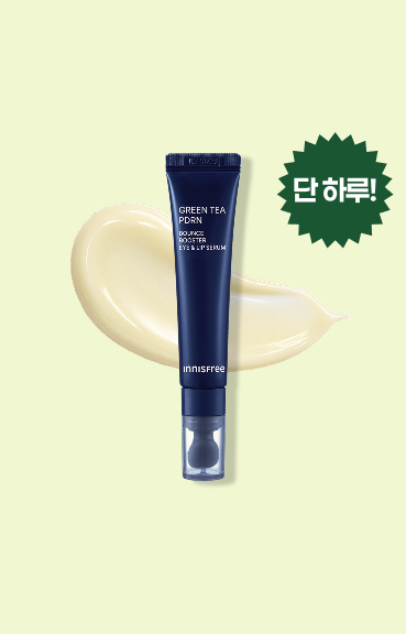PDRN 아이세럼