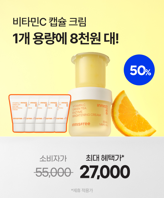 용량도! 가격도!  놓치면 후회하실꺼에요😥 
