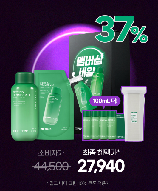 밀크 420mL 이 가격?  밀크팩으로 가을철 속보습팩�