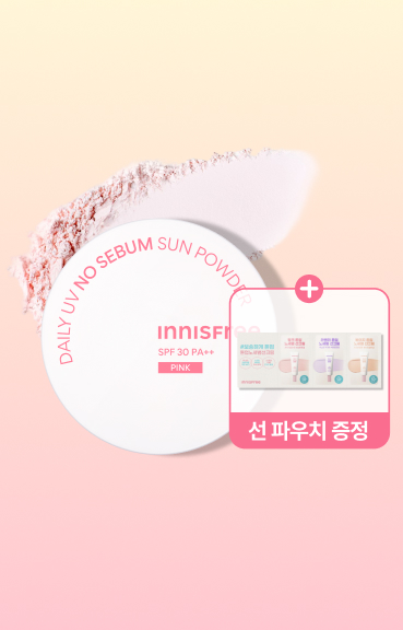 핑크뽀용 선파우더