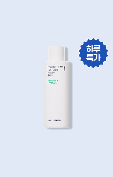 포레스트 스킨