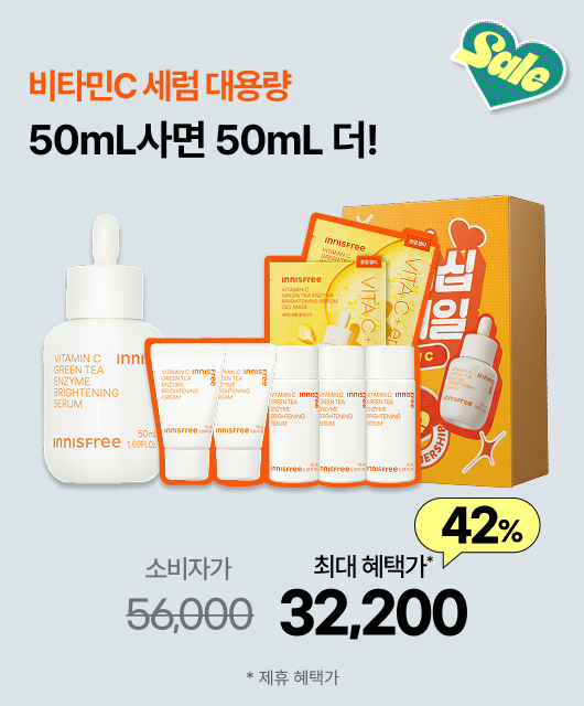 [역대급 증정] 세럼30mL+크림20mL  +겔마스크2매