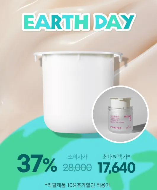 저자극 데일리 탄력 크림  지구의 날 기념 리필 특가